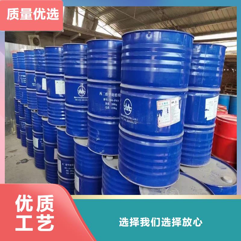 【回收化工原料】回收硫酸铜讲信誉保质量