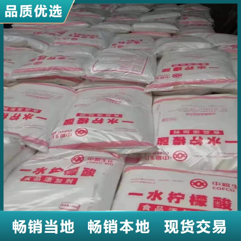 回收化工原料_回收溶剂源头工厂量大优惠