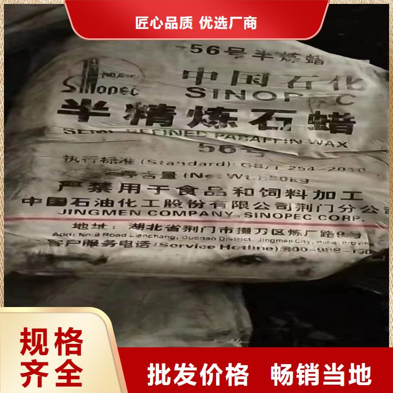 【回收化工原料回收白油精品选购】