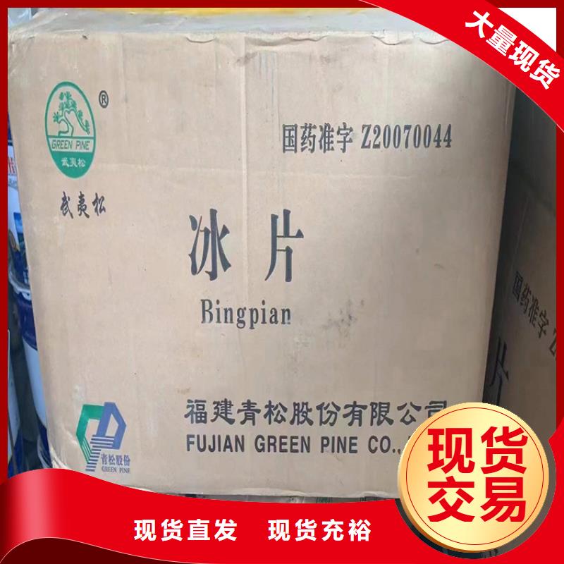 回收化工原料溶剂回收款式新颖