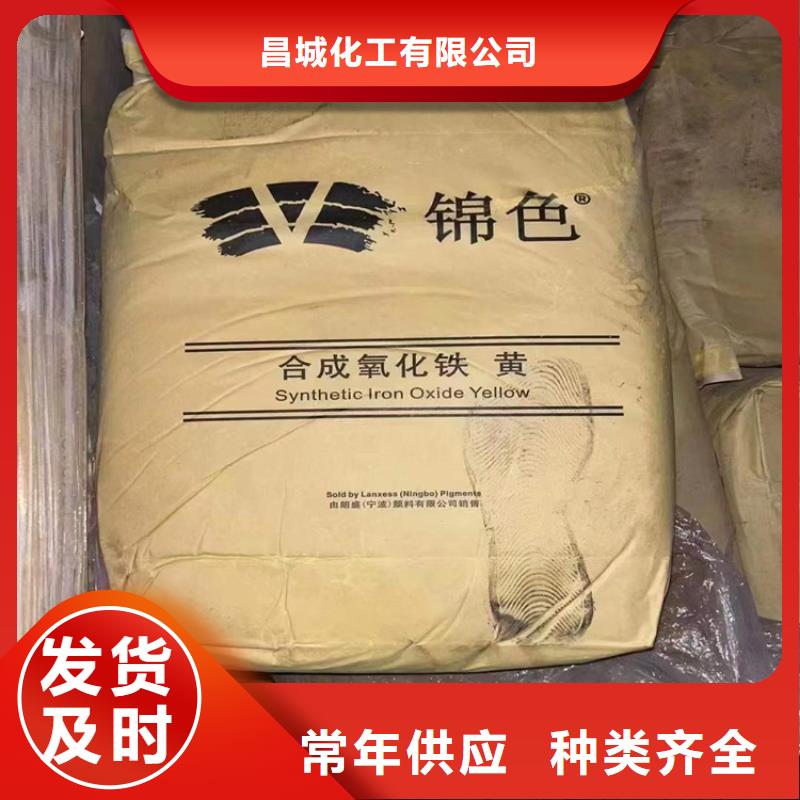 回收化工原料聚醚回收产地厂家直销