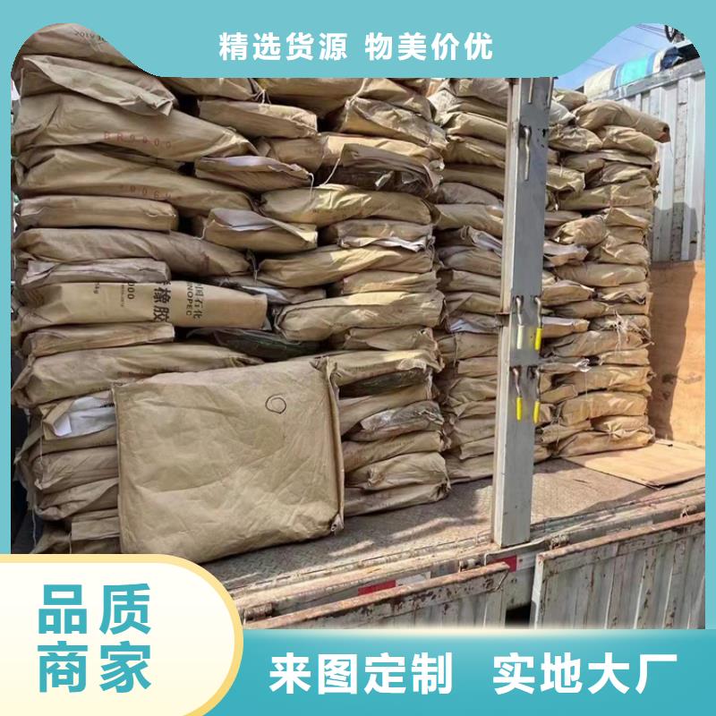 回收化工原料回收色精源头厂家量大价优
