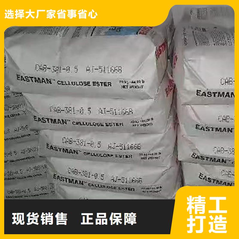 回收化工原料回收固化剂工厂批发