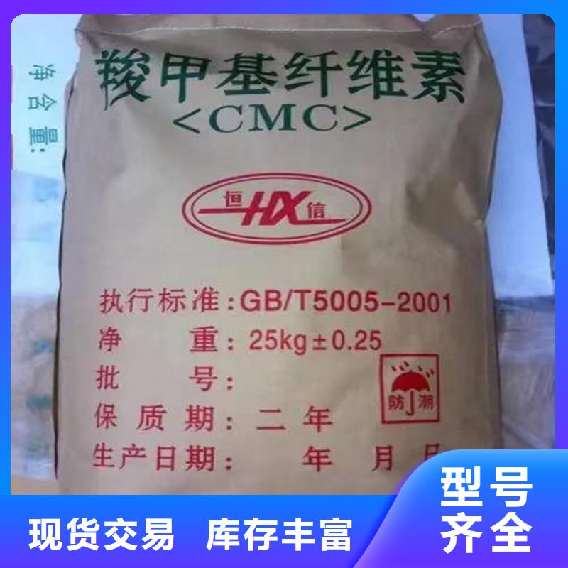 回收化工原料回收锌粉实力优品