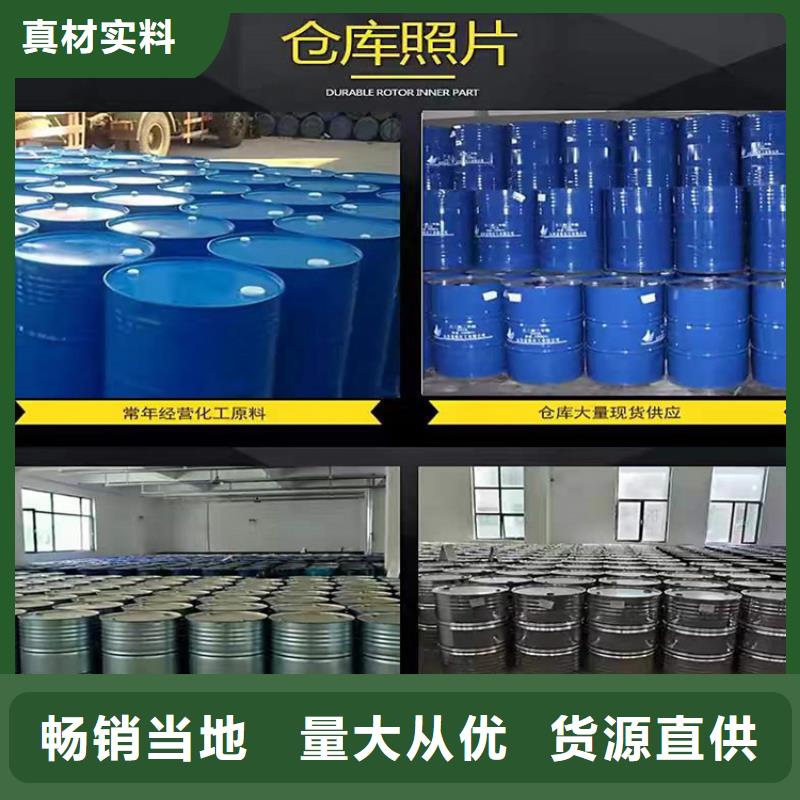 回收化工原料回收油漆有实力有经验