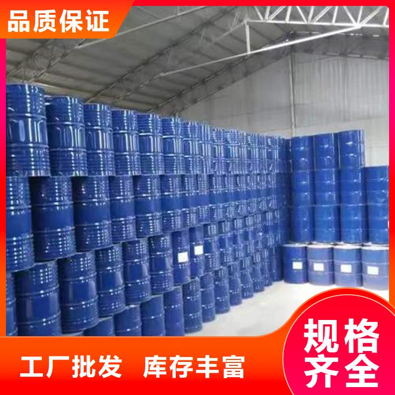回收化工原料【色精回收】联系厂家