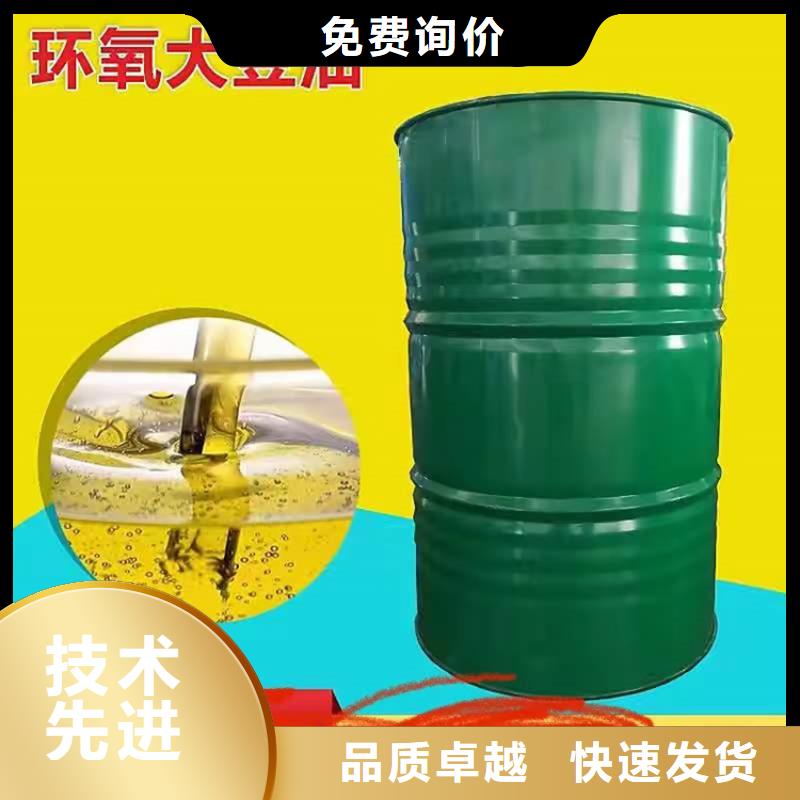 回收化工原料【回收聚醚】用的放心