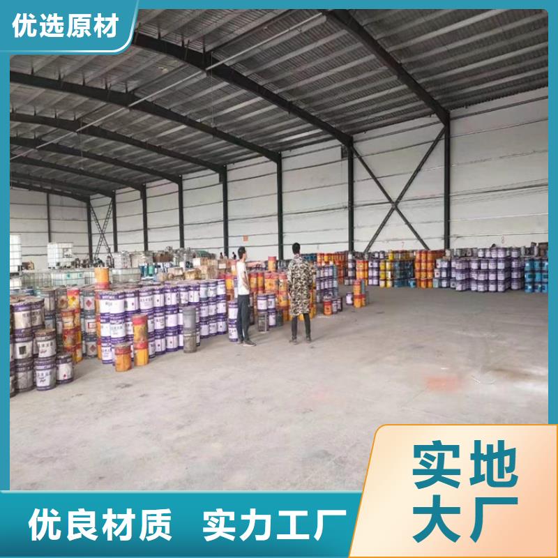 回收化工原料,回收固化剂匠心打造