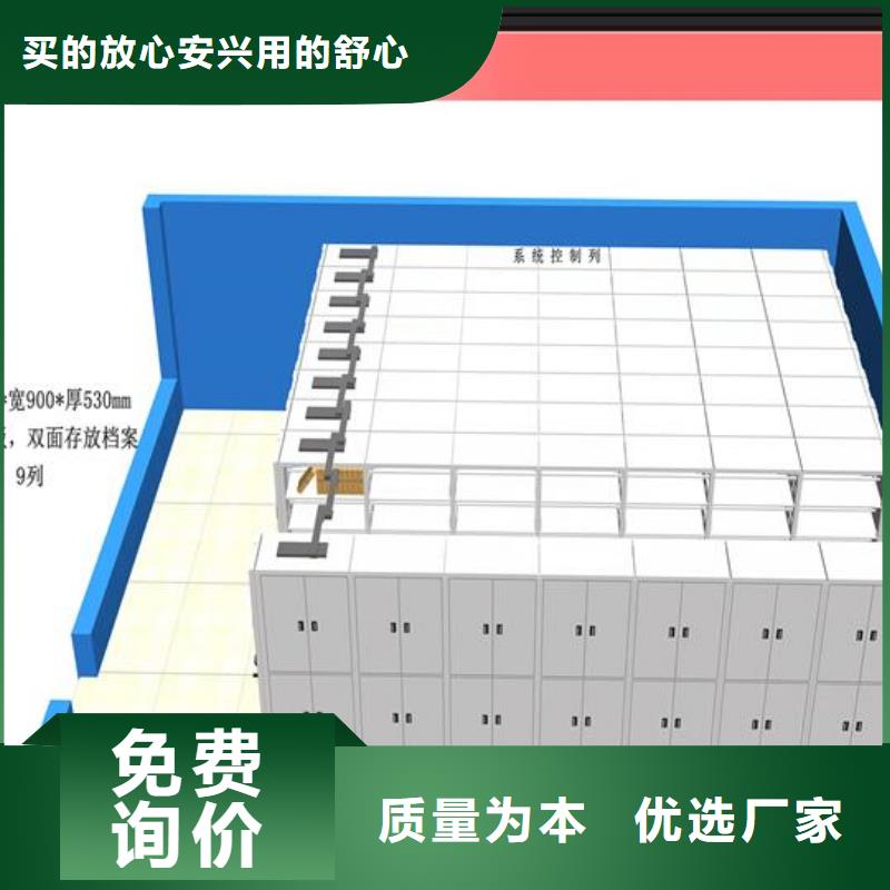 手动密集柜质量可靠