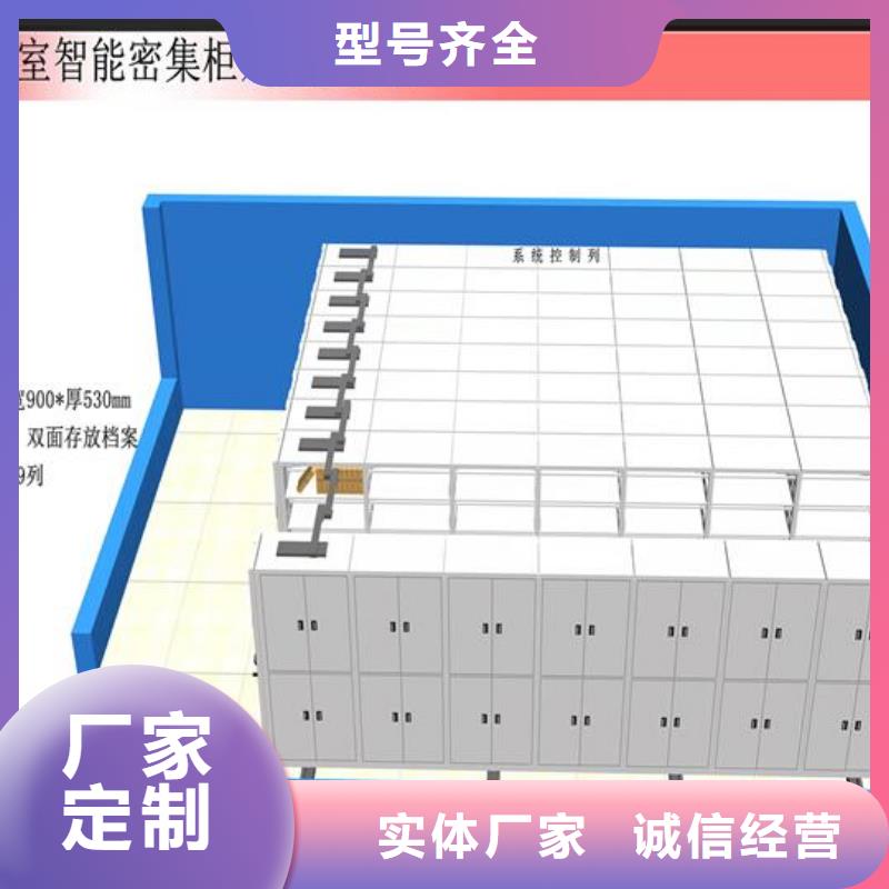 【电动密集柜厂家直销】