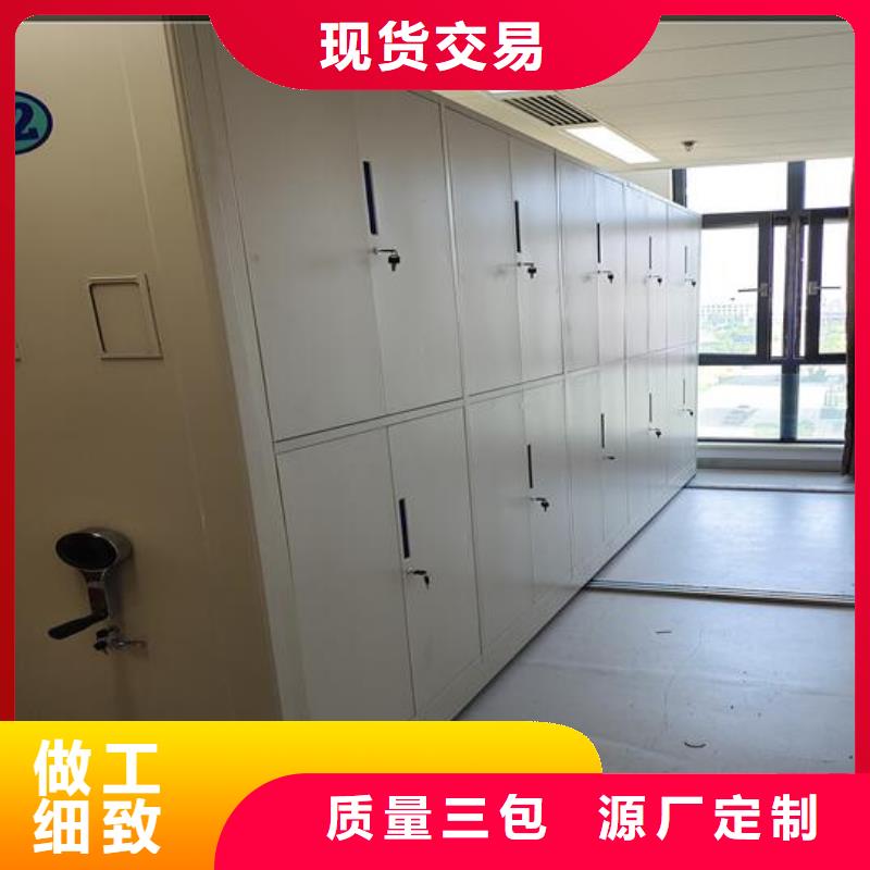 品优价廉密集档案柜生产厂家