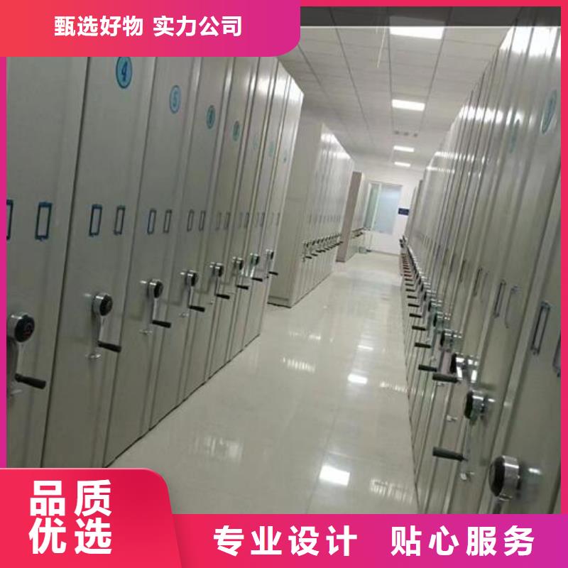 电动密集架出厂价格