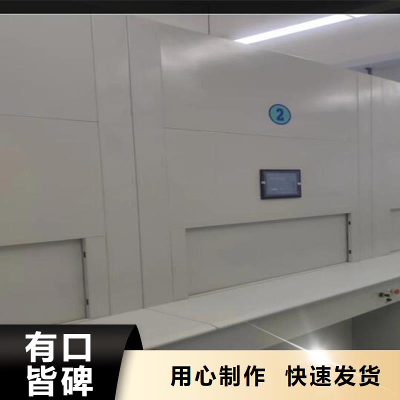 自动选层柜【学校家具】优选好材铸造好品质