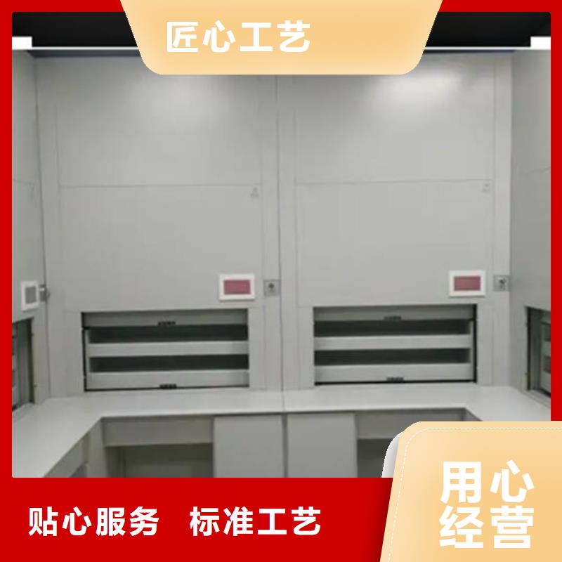 自动选层柜【学校家具】优选好材铸造好品质