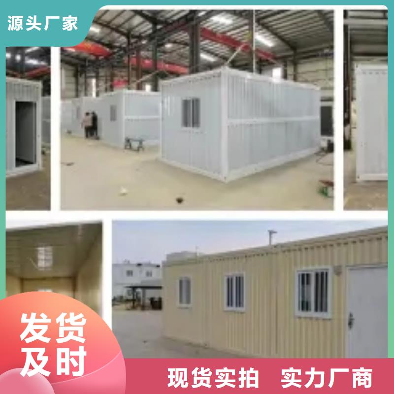 折叠房屋-密集架厂家实力厂商