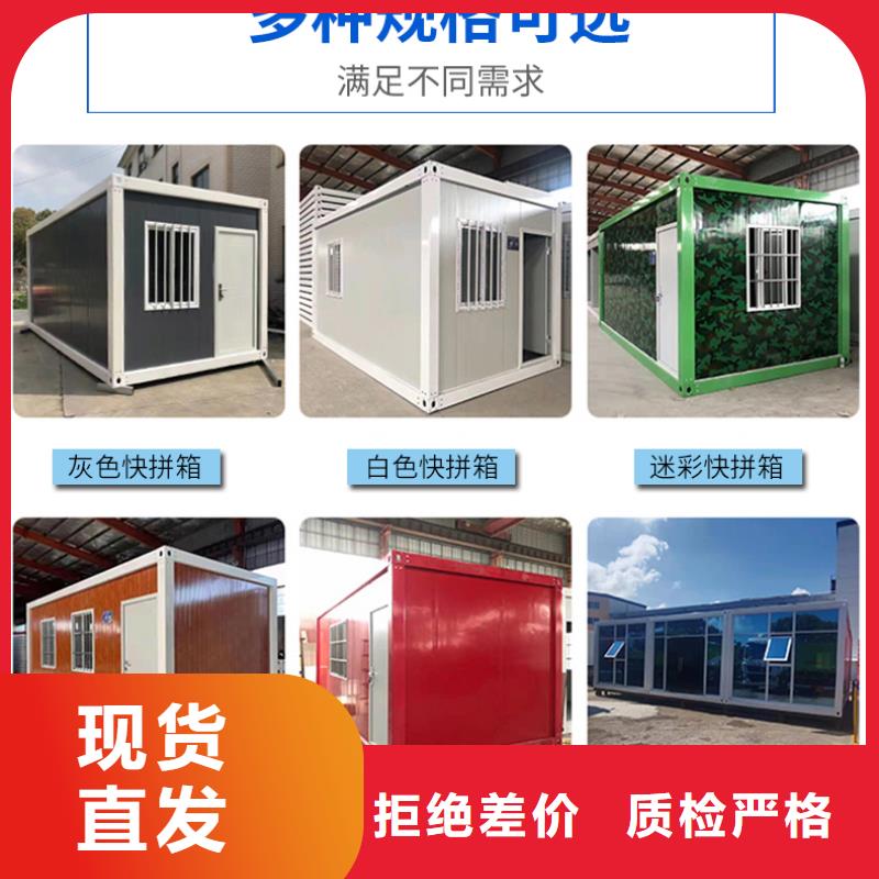 折叠房屋员工宿舍更衣柜现货实拍