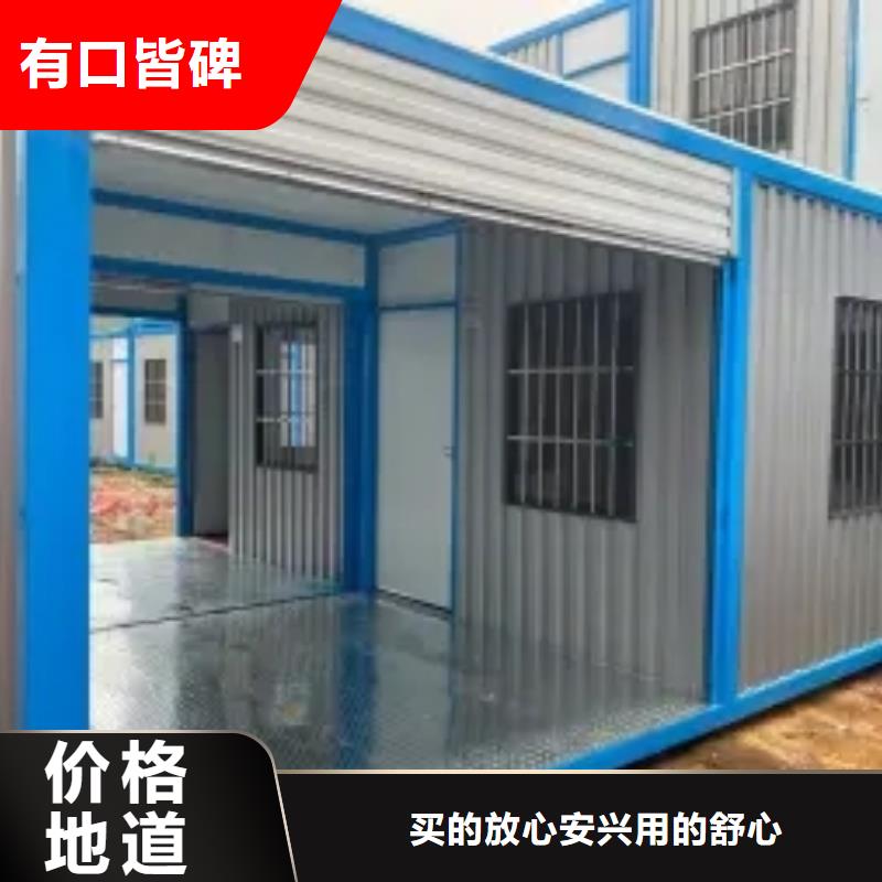 折叠房屋学校高低床价格用品质赢得客户信赖