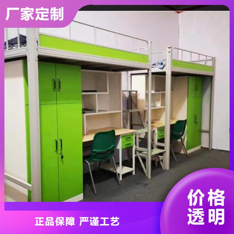 上下床学校高低床价格匠心品质