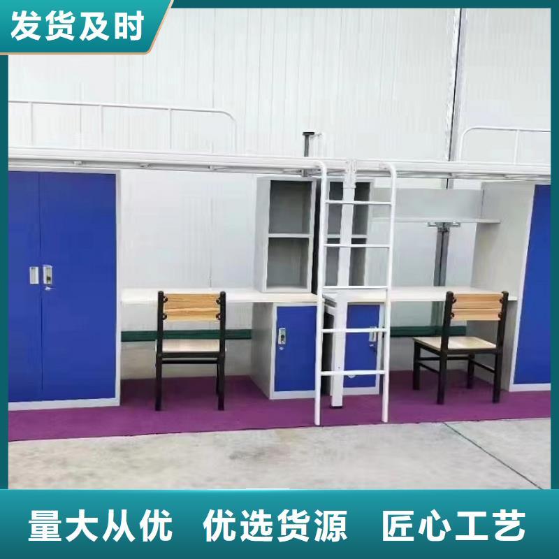 上下床学校高低床价格匠心品质