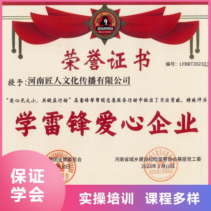 一级建造师-【中级职称】学真技术