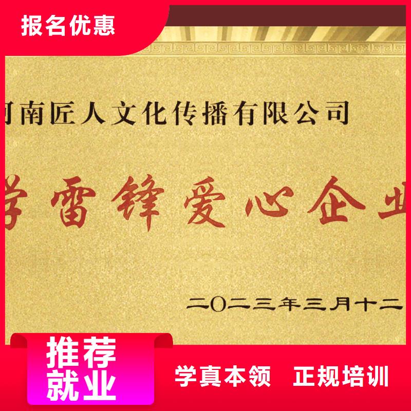 一级建造师二建培训学真技术