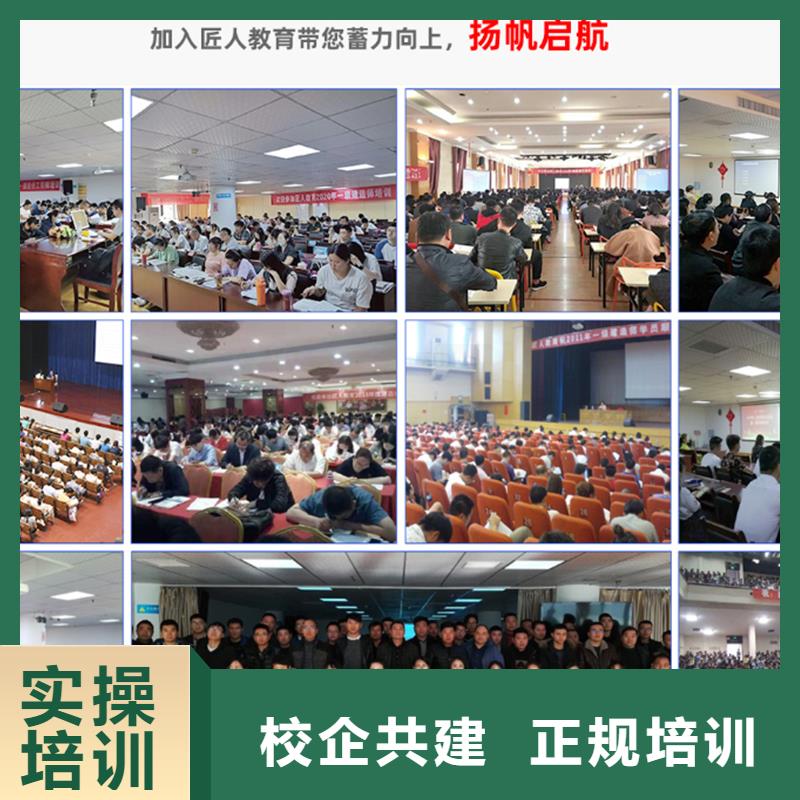 一级建造师_消防工程师随到随学