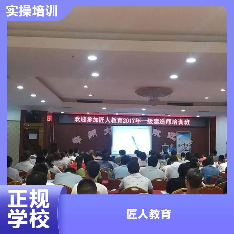 一级建造师中级经济师保证学会