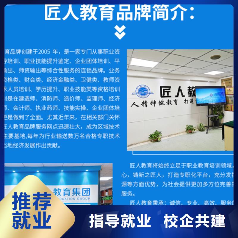 【一级建造师市政二级建造师正规学校】