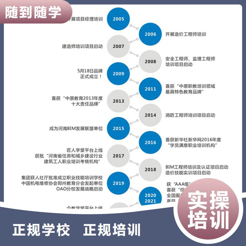 一级建造师【二级建造师】就业不担心