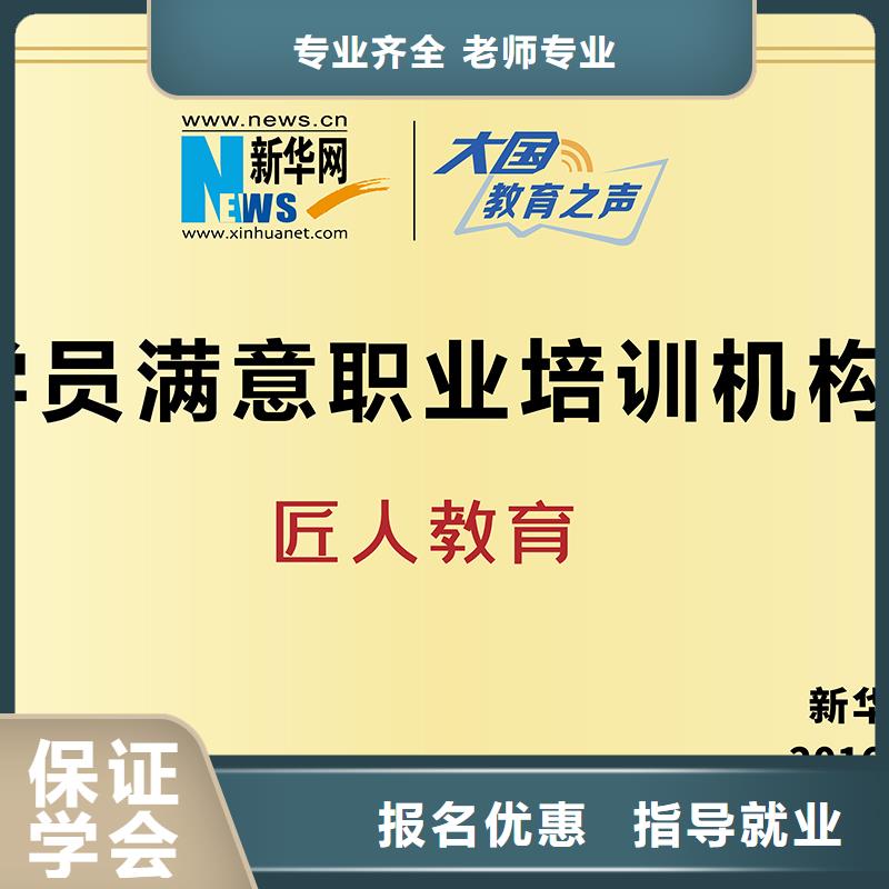 一级建造师工程师报考条件师资力量强