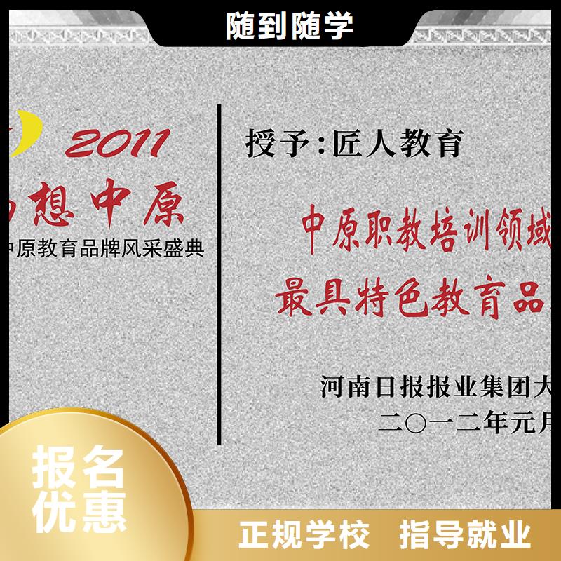 一级建造师一级二级建造师培训手把手教学