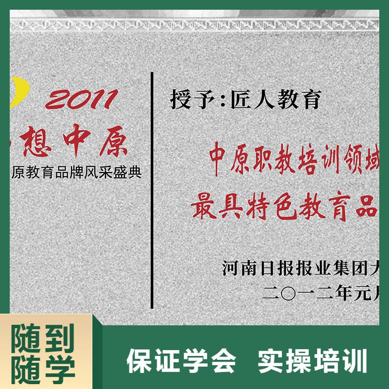 一级建造师消防工程师培训全程实操