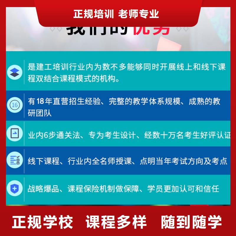 一级建造师一级二级建造师培训手把手教学