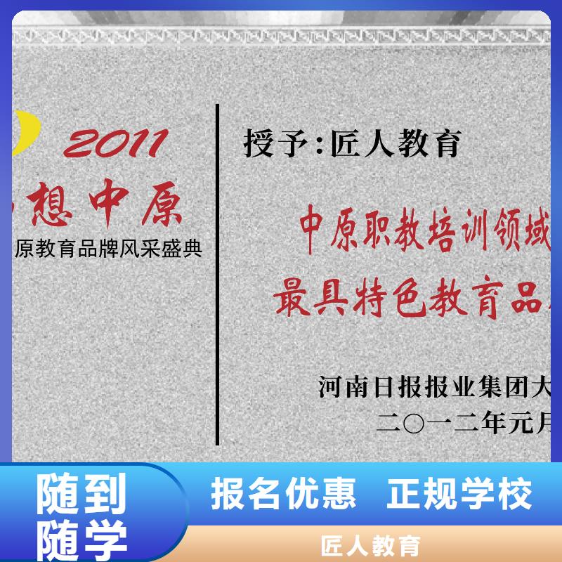 一级建造师安全工程师报考条件师资力量强