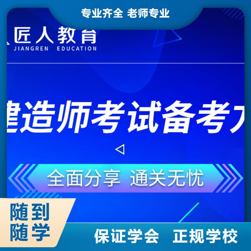 一级建造师市政一级建造师培训正规学校