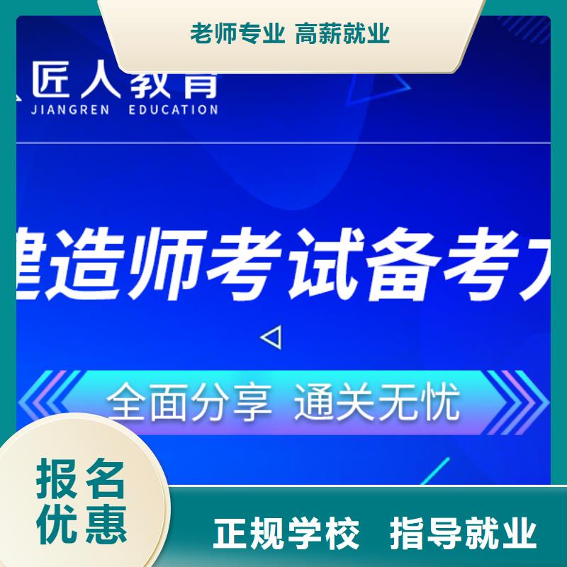 一级建造师市政一级建造师培训实操教学