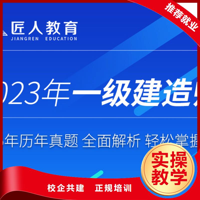 【一级建造师】,市政公用一级建造师就业不担心