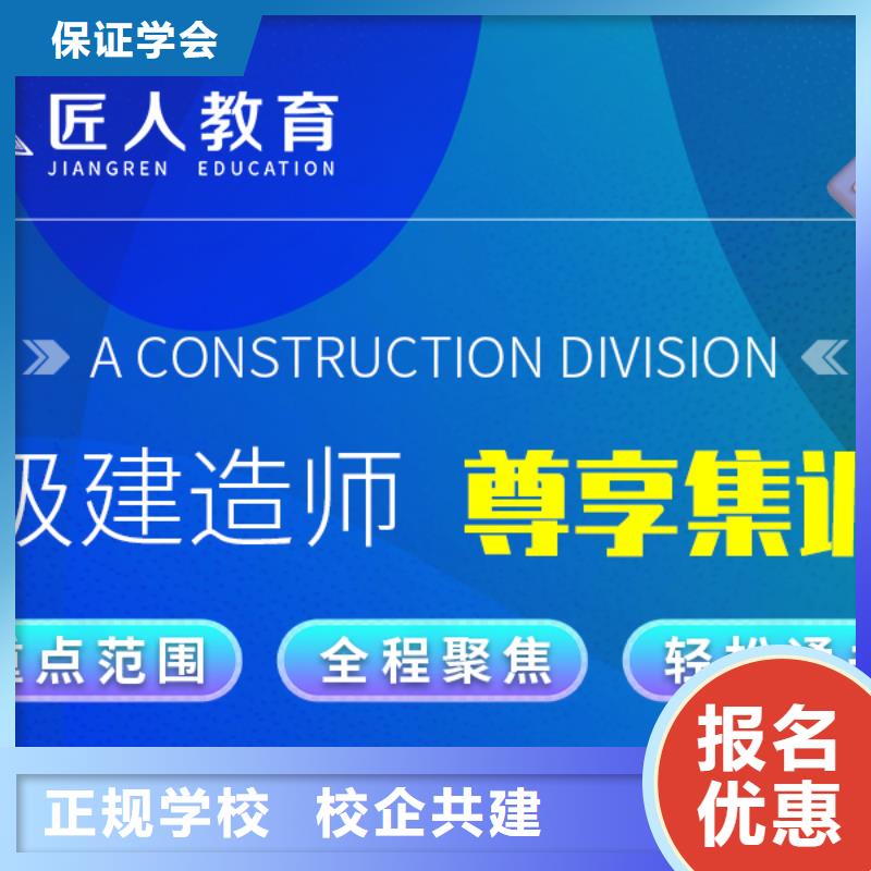 一级建造师市政二级建造师报考老师专业