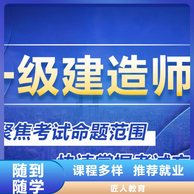 一级建造师初级经济师报名优惠