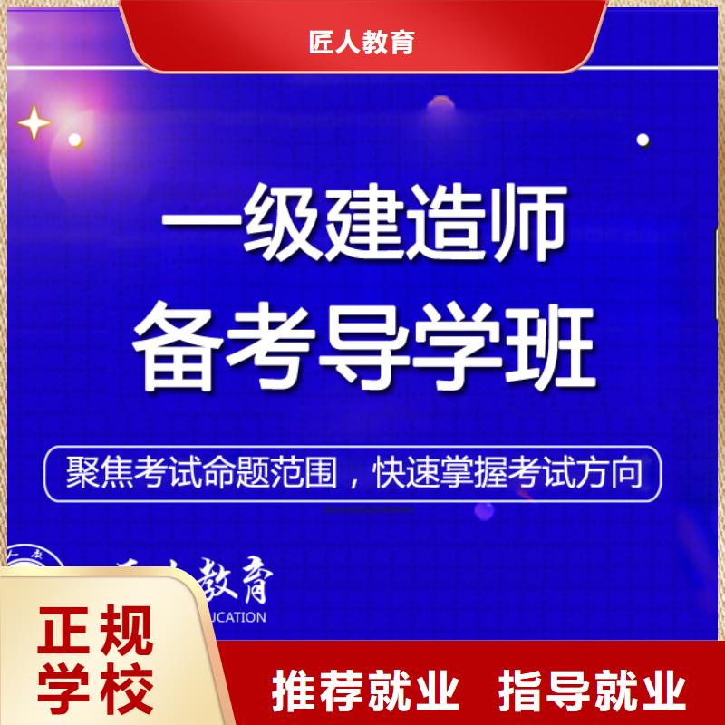 一级建造师市政一级建造师实操培训