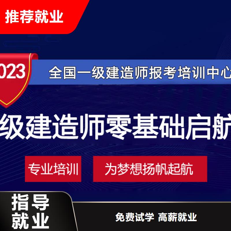 一级建造师造价工程师全程实操