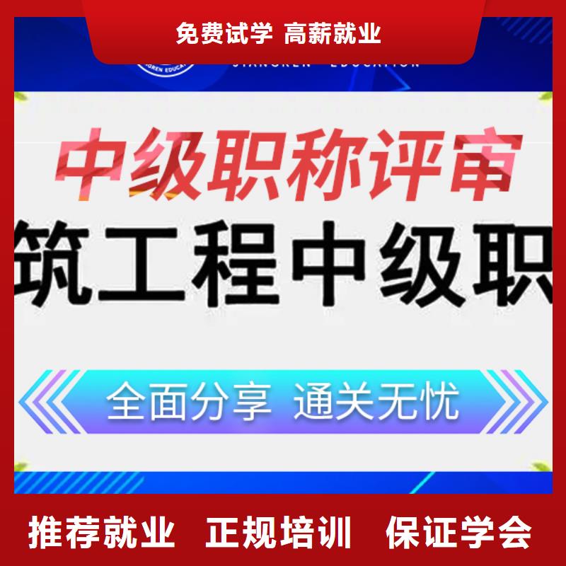 【成人教育加盟】-一级建造师培训实操培训