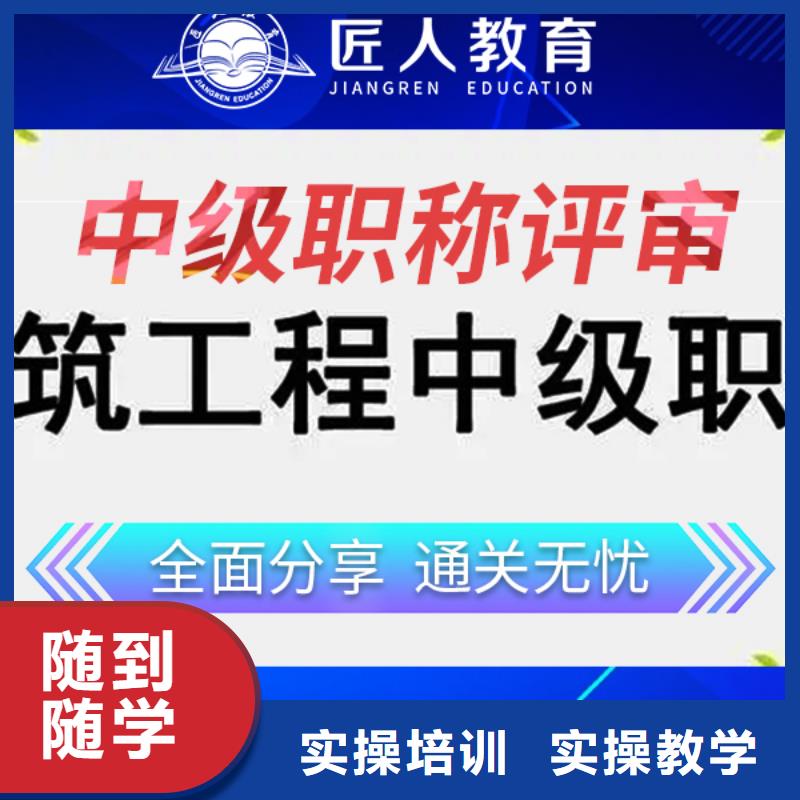 成人教育加盟,初级安全工程师老师专业