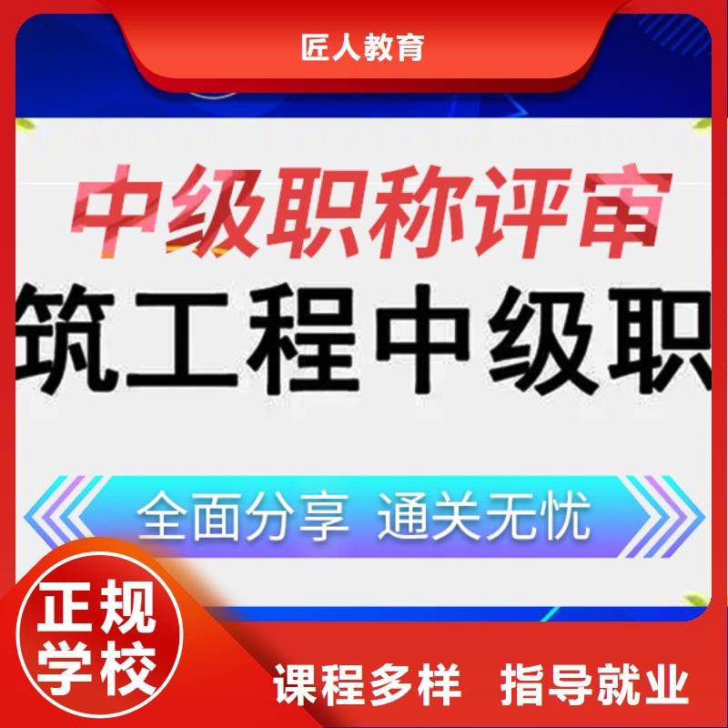 成人教育加盟,一级建造师培训学真技术