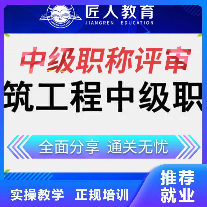 【成人教育加盟初级安全工程师专业齐全】