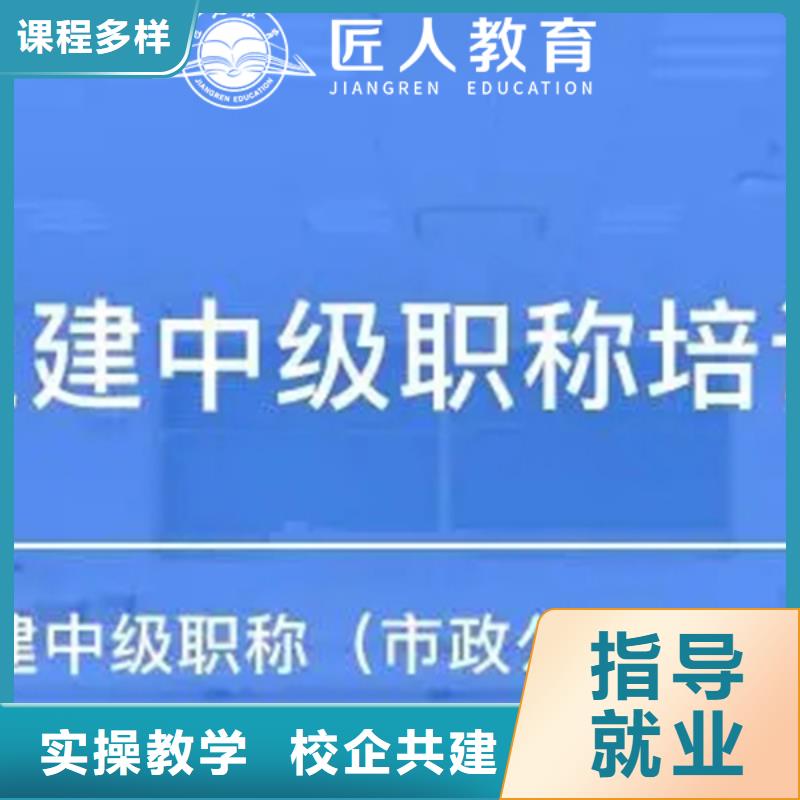 成人教育加盟建筑技工报名优惠