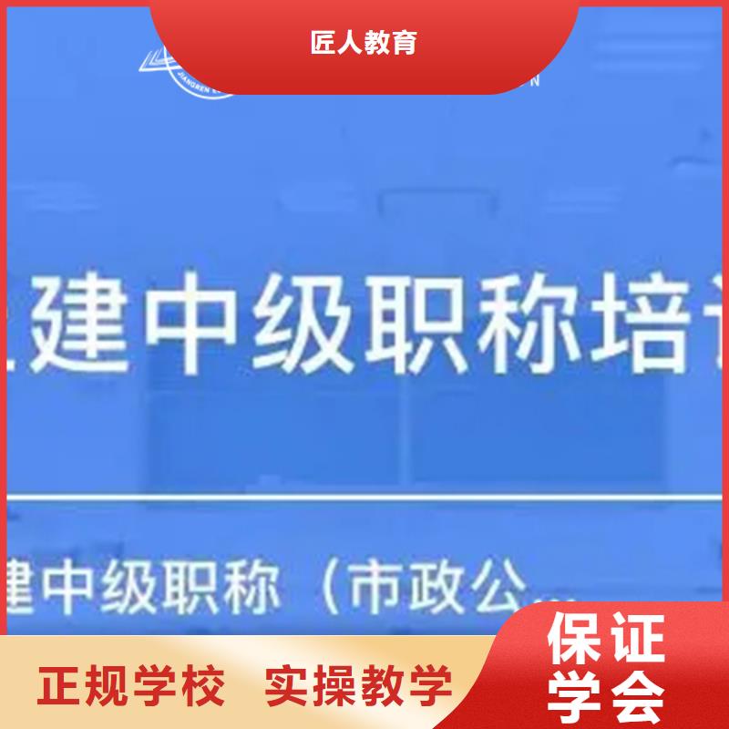 成人教育加盟高级经济师考证实操培训