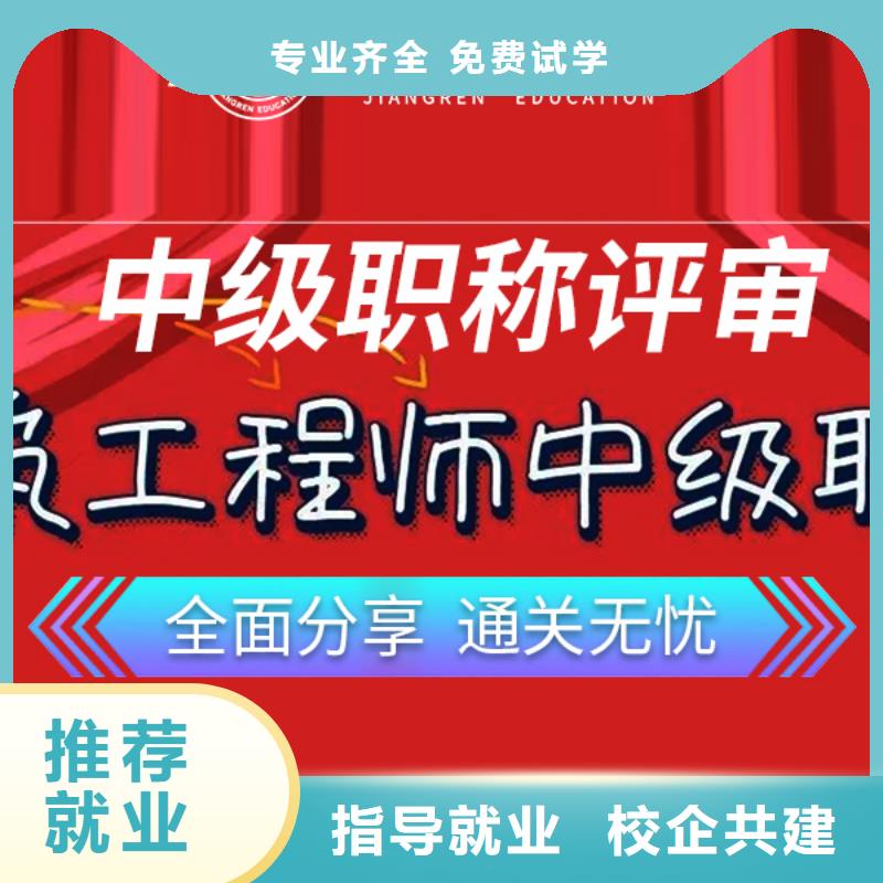 成人教育加盟二建报考条件高薪就业