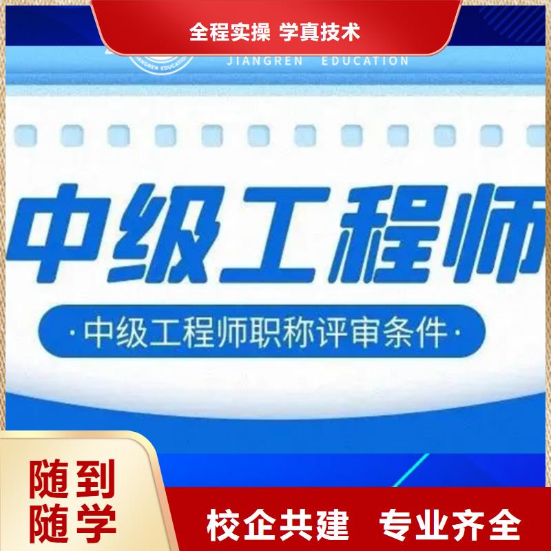 成人教育加盟市政公用一级建造师免费试学