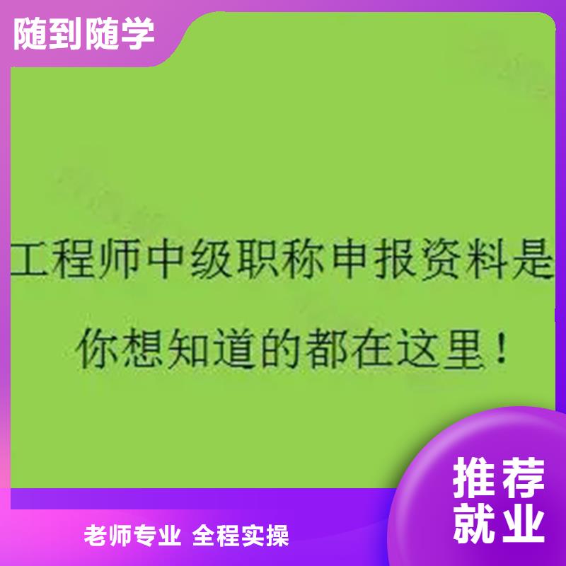 【成人教育加盟】_中级经济师随到随学